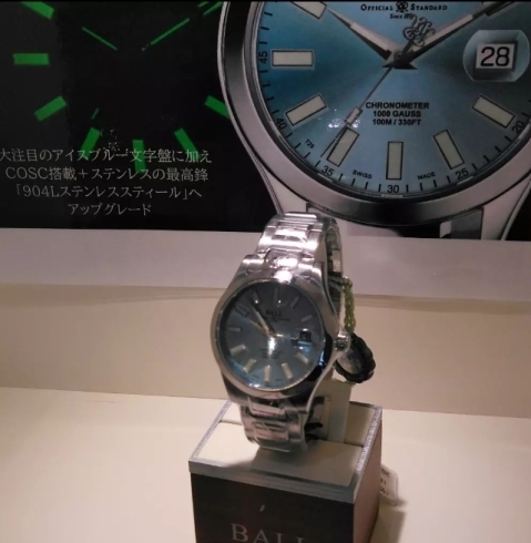 「旭川で腕時計をお探しの方へ！　BALL WATCHよりマーベライトクロノメーターアイスブルー」のご紹介」