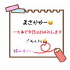 「まさかやー\(//∇//)\なかじいの大失敗‼︎出雲駅前【鍋や中じい】」