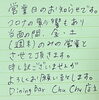 「営業日のお知らせです」