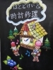 「手描き看板を作成！(*´ω｀*)」