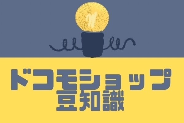 「家計管理が、簡単！便利♪」