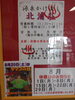 「8月休館日のお知らせ。」