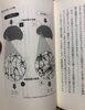 面白くて眠れなくなる脳科学「【脳卒中/脳性小児麻痺】脳の質量と頭の良さ【リハビリ】」