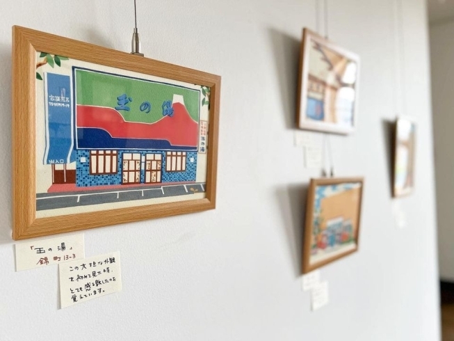 「始まりました♨️ ホリイヒトシの描く『小樽、銭湯のある風景』」