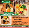 ガパオヘルシー弁当「ガパオヘルシー弁当登場‼️」