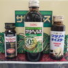 「日々疲れを感じていませんか？」
