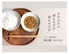 納豆麹「カラダがよろこぶ天然素材を厳選(^^♪」
