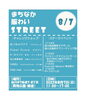 「イベントに出店します☆ 理学療法士の整体院 B-Move」