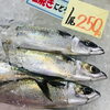 「魚魚市場鮮魚コーナーおすすめは「ゴマサバ」です♪」