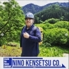 リュックサックも似合う本間元大さん「社員紹介PART2【村上市の土木・排水給水・外構工事はニノケンへ】」