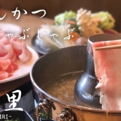 『梅里豚』を味わえる、日本のおもてなし料理の店『梅里』さん