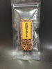 ザクザクして美味しいよ「そういえば…」