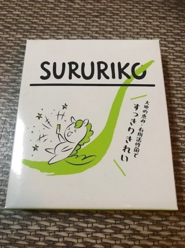 「今こそ菌活しませんか？」