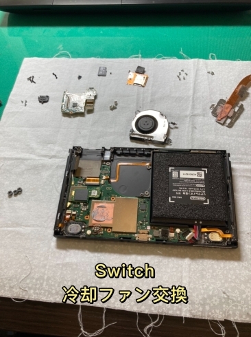Switch修理「Switch 冷却ファン交換 大野城市よりお越しのお客様」