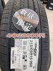 215/65R15の特価品「新品タイヤの特価品の御案内です。」