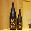 「徳次郎 純米大吟醸【京都向日市・野村龍酒店】」