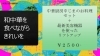 「美を追求する貴女にお得な情報です！【完全予約制】」
