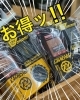 「【オオツキ限定セット】」