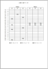 貸し会議室 8月 の空き状況 中央区晴海のホテル東京海員会館 勝どき駅より徒歩9分 東京海員会館のニュース まいぷれ 中央区