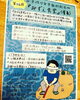 第26回みずえ食堂(8月21日)「第26回「みずえ食堂」(8月21日)開催のお知らせです。生活にお困りの子育て世帯の方へお弁当の無料配布をしております。」