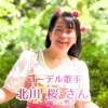 杉並区で活躍している人を紹介します。SUGINAMI コネクション