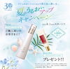 「ﾓｯﾁﾘ♡手が吸い付くお肌に(*^^*)」