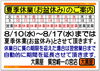 「買取＆質預かり 強化中!! 【大黒屋質宮崎一の宮店】 ブランドバッグ、時計、ロレックス、オメガ、カルティエ、シャネル、ヴィトン、エルメス、ダイヤモンド、お酒、宝石、金、プラチナ、金券、高価買取!!都城 延岡 日南 遺品整理 質屋」