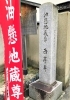「【編集部ニュース】京都･城下町伏見の『西岸寺(さいがんじ)』を紹介します‼　＠京ちゃんの伏見ヒストリー日記 　 　」