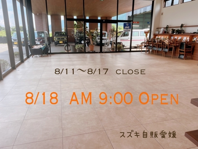 18日　am9:00 Open「万が一の連絡先はこちら！」