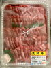 焼肉用赤身500ｇ＆バラ500ｇ「焼肉シーズン到来♬」