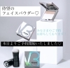 「ご予約受け付けております♥　待望！！”V3セットアップパウダー”『スムース』『シャイニー』＆”V3セットアップパウダーブラシ”」
