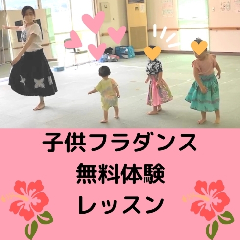 楽しい音楽につられて赤ちゃんもレッスンの列に！「第一回目☆子どもフラダンス無料体験レッスン開催しました！那珂川市」