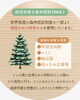 「木材の材質～樅（もみ）～【木箱製造/オーダーメイド木箱/受注生産/贈答用木箱】」