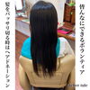 「ヘアドネェーション」