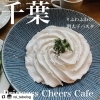 即発】Cold Picnic おっぱい エネルギッシュ バスマット クリーム