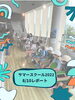 「【サマースクール】電波をジャックせよ！【8月10日】」