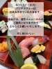 「お盆中のランチタイムについて【鴻巣市寿司屋　寿し屋のいしい】」