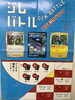 「8/13(土)15:30〜ポケモンジムバトル‼︎」