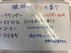 睡眠の改善手助け①香り「食事のコントロールできない人は原因は睡眠？！【ジム/ボディメイク/ダイエット/パーソナルジム/安心安全/小伝馬町/人形町/馬喰町/浜町】」