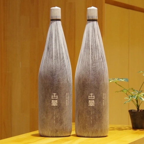 「熊本　米焼酎　蔵出古酒　古蔵-こぞう-【京都向日市・野村龍酒店】」