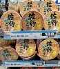「今年の夏休みは…ご自宅で旅行した気分を味わいましょう❕」