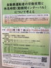 「『自動車運転者の労働実態と休息時間（勤務間インターバル）のあり方について考える（シンポジウム）』」