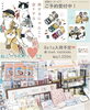 「mofusand」初イラストブック御予約受付中！「「mofusand」初のイラストブック御予約受付中！」