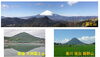 「富士山が好きです」