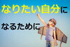 「わからない問題を教える塾なんて当たり前！？【豊平区平岸地区で成績があがる学習塾】」