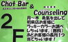 概要「【さらにお安く】1週間以内に再来店。」