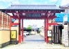 山門「【編集部ニュース】京都･城下町伏見の『宝福寺(ほうふくじ)』を紹介します‼　＠京ちゃんの伏見ヒストリー日記 　」