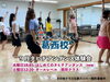 タヒチの文化を学びましょう「【9月葛西校】タヒチアンダンス体験会!」