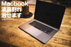 カフェに置かれたMacBook「MacBook液晶割れ治せます」