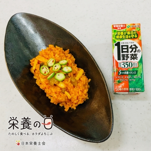 「栄養室レシピ：野菜ジュースで夏野菜のリゾット」